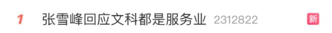 文科專業(yè)1.jpg