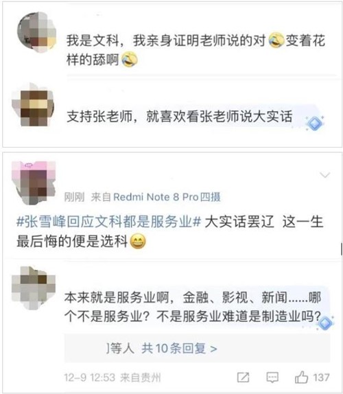文科專業(yè)2.jpg