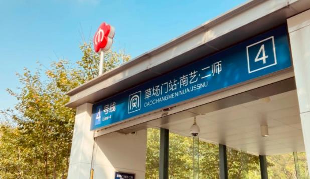 南京藝術學院2.jpg