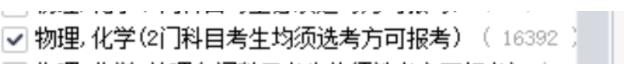 選科.jpg