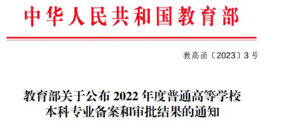 優(yōu)化招生專業(yè)結(jié)構(gòu).jpg