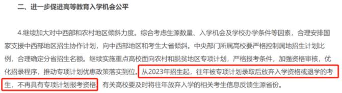 專項(xiàng)計(jì)劃.jpg