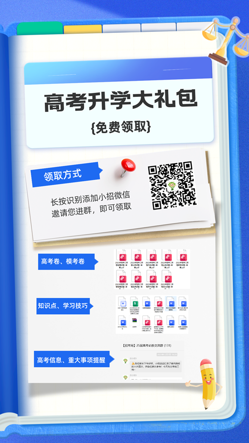 大禮包.png