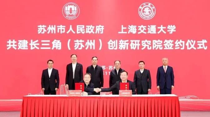 上海交通大學.jpg
