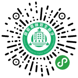 高職提前招生助手.jpg