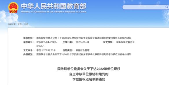 工科專業(yè)4.jpg