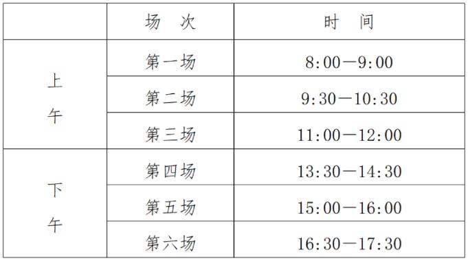 信息技術(shù)科目考試（機(jī)考）.jpg