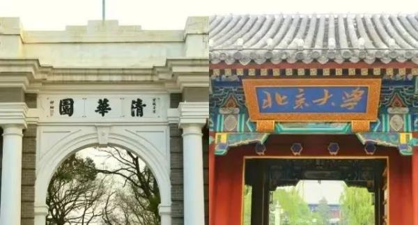 1月1日起，清華北大兩校師生實(shí)現(xiàn)暢行互通.jpg