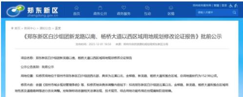 本地唯一“雙一流”，搬去省會？.jpg