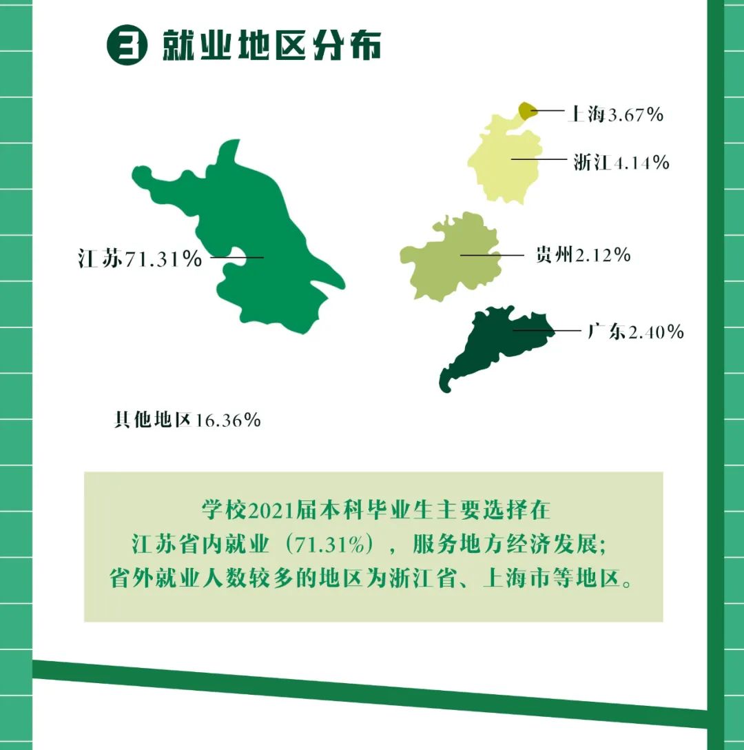 師范院校5.jpg