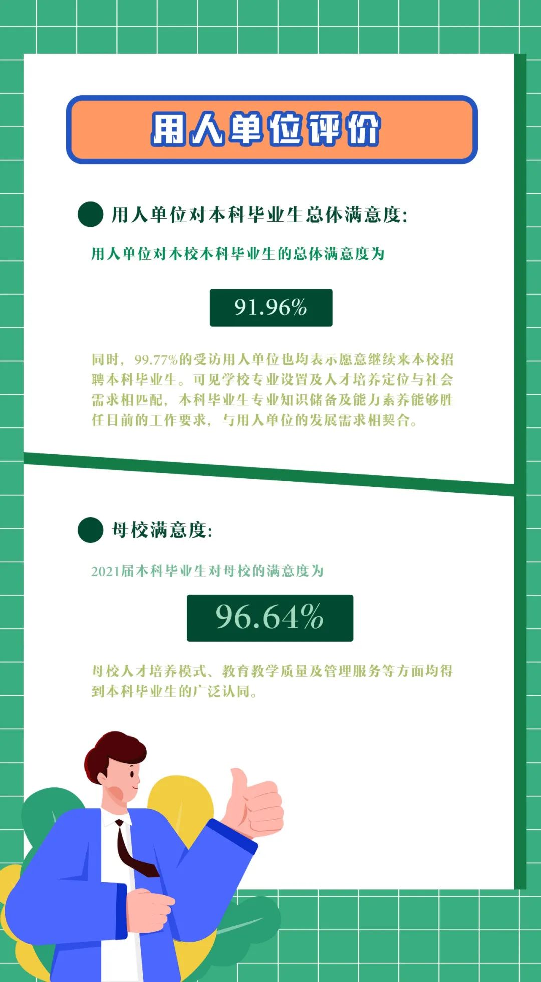 師范院校11.jpg