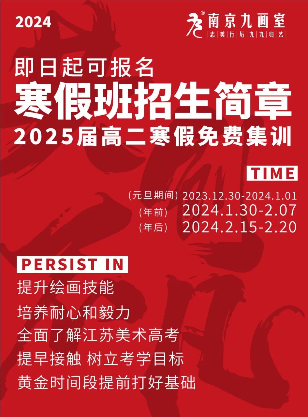 九畫.jpg