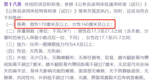 中國人民公安大學 2023年本科招生簡章.jpg