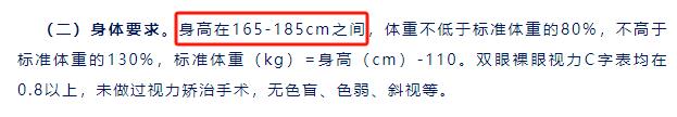 飛行員.jpg