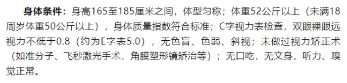 飛行員3.jpg