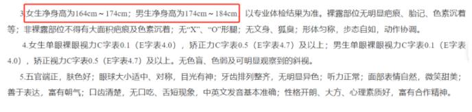 高考體檢.jpg