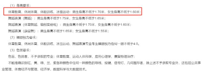 高考體檢2.jpg
