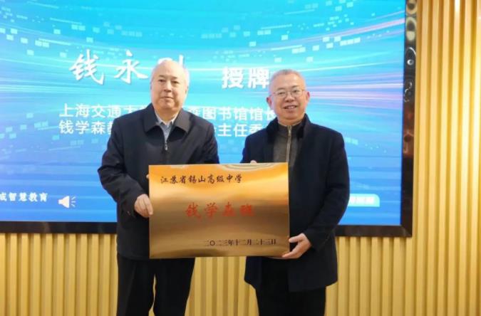 省錫中.jpg