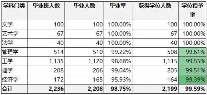 無錫學院4.jpg
