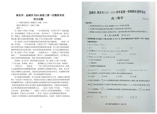 一模.jpg