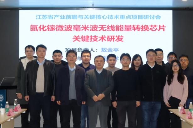 江南大學獲批首個芯片關鍵技術千萬級重點項目.jpg