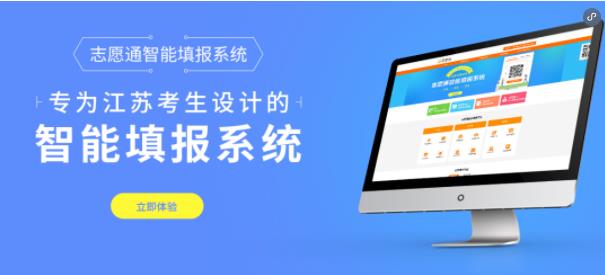 智能填報(bào)系統(tǒng).jpg