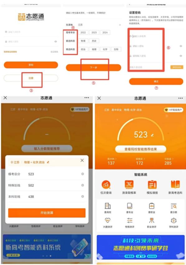 智能填報(bào)系統(tǒng)2.jpg