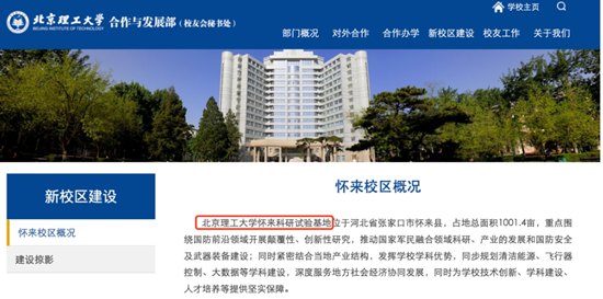 多所985，清理異地校區(qū).png