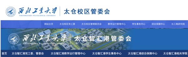 多所985，清理異地校區(qū)3.png