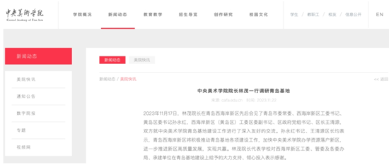 多所985，清理異地校區(qū)5.png