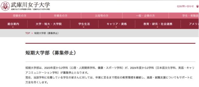 18所新大學(xué)，不建了！4.jpg
