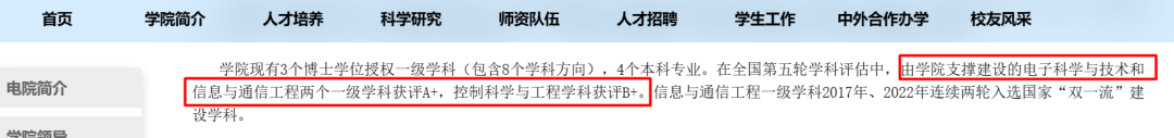 計(jì)算機(jī)學(xué)科2.png