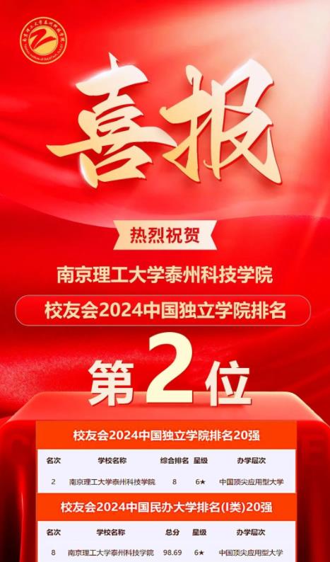 南泰科.jpg