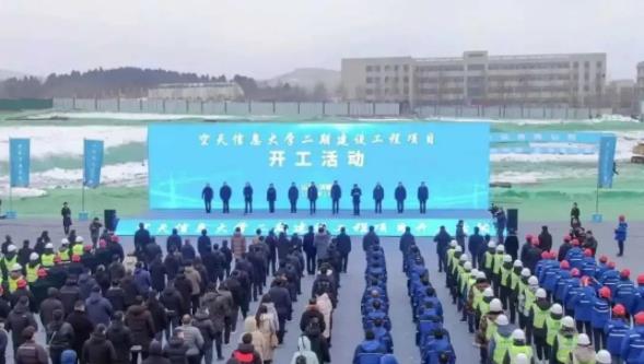 全國第一所！新大學(xué)，來了！.jpg