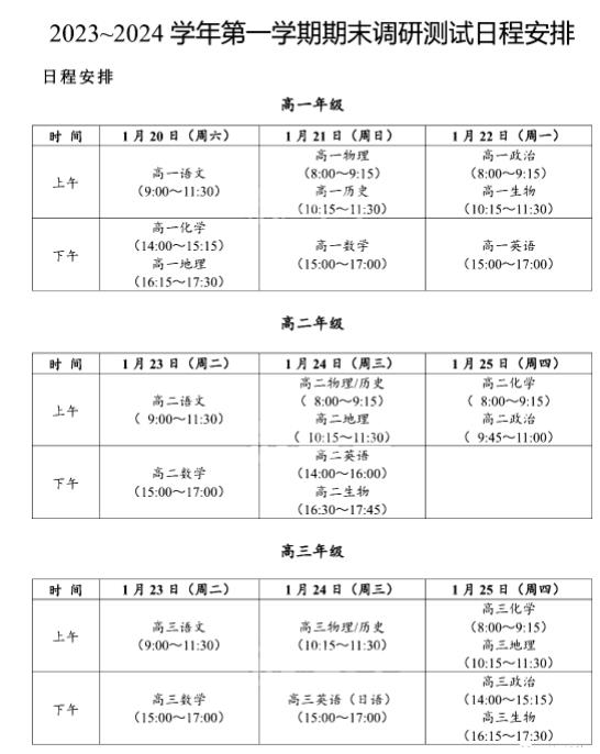揚州期末考試.jpg