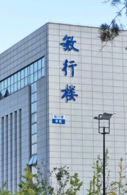 叮！快來(lái)Get揚(yáng)職大的校園專(zhuān)屬手機(jī)壁紙！3.jpg