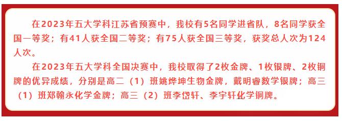 鹽城中學.jpg
