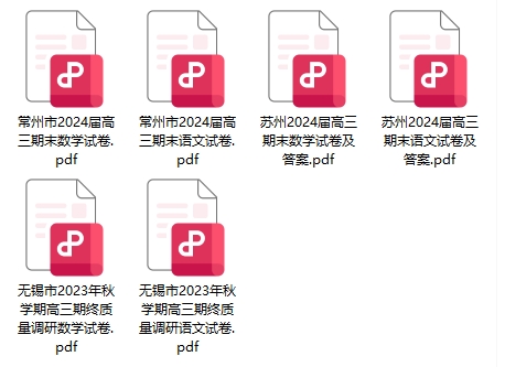試卷.png