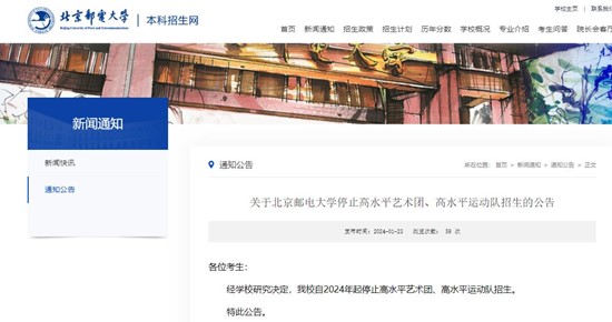 北郵.jpg