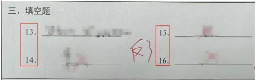 蘇州高一期末考試1.jpg