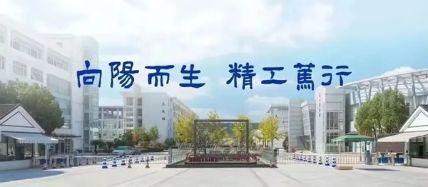 蘇工院.jpg