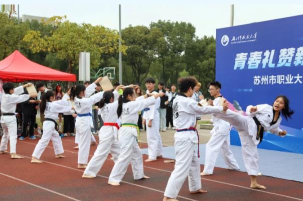 蘇州市職業(yè)大學(xué)4.jpg