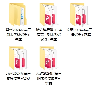 試卷.png