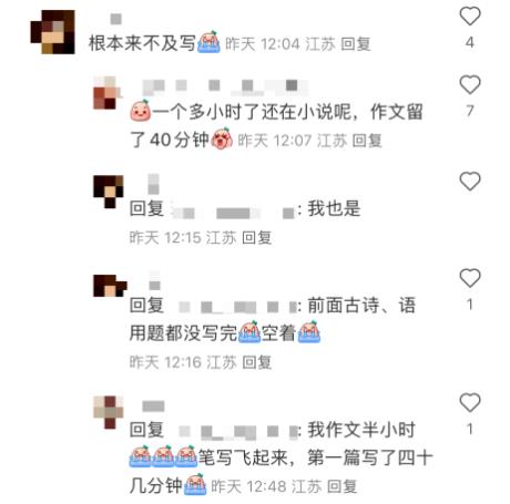 南通一模.jpg