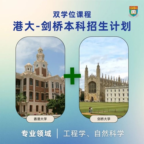 港大_副本.jpg