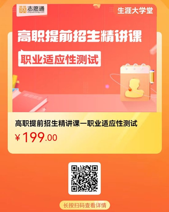 職測.jpg