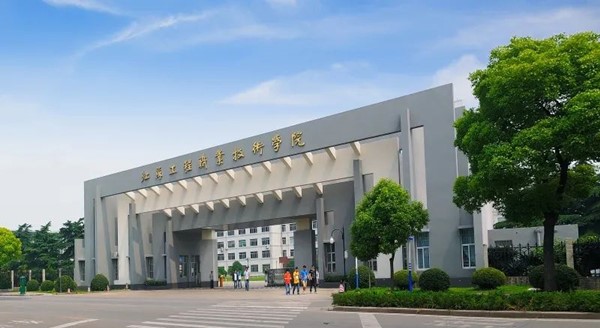 江蘇工程職業(yè)技術(shù)學(xué)院的校園版“暖寶寶”，請(qǐng)接收！_副本.jpg