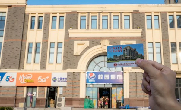 江蘇工程職業(yè)技術(shù)學(xué)院的校園版“暖寶寶”，請(qǐng)接收！7_副本.jpg