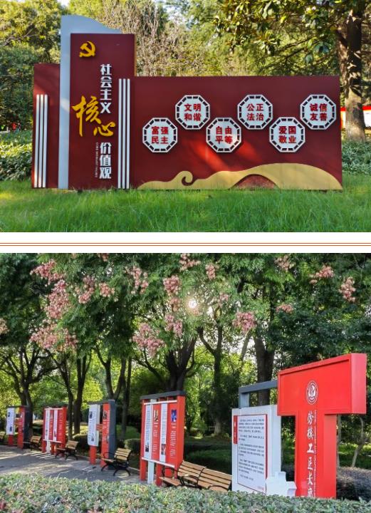 當常州工程職業(yè)技術學院遇上中國傳統(tǒng)色，會碰撞出什么樣的效果？.jpg