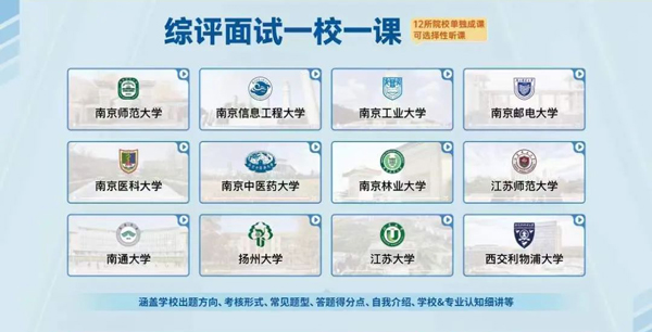 綜評面試2.jpg